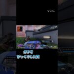 隣にレイス😱 #chainsawman #cover #anime #music #apex #クリップ集 #かっこいいキル集 #apexlegends