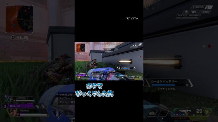 隣にレイス😱 #chainsawman #cover #anime #music #apex #クリップ集 #かっこいいキル集 #apexlegends