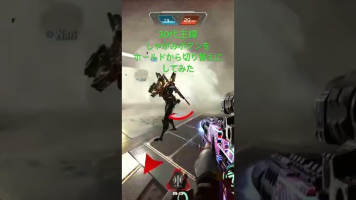 #game #かっこいいキル集 #キルショット #30代主婦 #えぺ  #Apex #PS5 #fps #Valorant #なんかいいことないかな   #apex