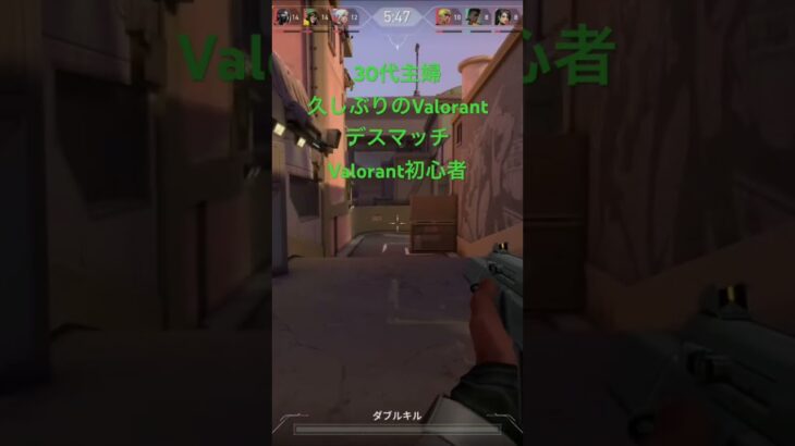 #かっこいいキル集 #game #キルショット #30代主婦 #Valorant #valorantclips #fps #Apex #game #なんかいいことないかな #初心者