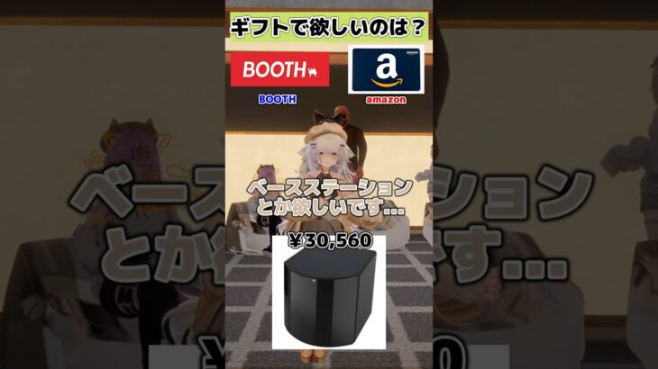 【欲しいのは？part31】【VRChatter究極の2択】 #vtuber #vrchat #shorts #funny  #究極の2択