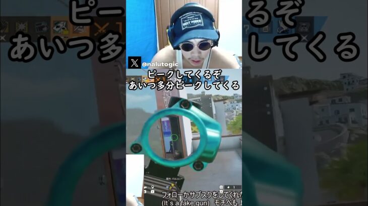 新しいフラグ…　#rainbowsixsiege #レインボーシックスシージ #r6s #ゲーム実況 #ゲーム #r6siege #r6 #シージ #r6clips