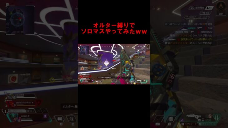 ソロマス縛りキャラが決まった……#shorts