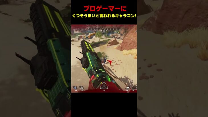 날아댕기는 무빙 プロゲーマーが絶賛するキャラコン #shorts