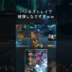 マギーが行くしかねぇな #shorts #apex