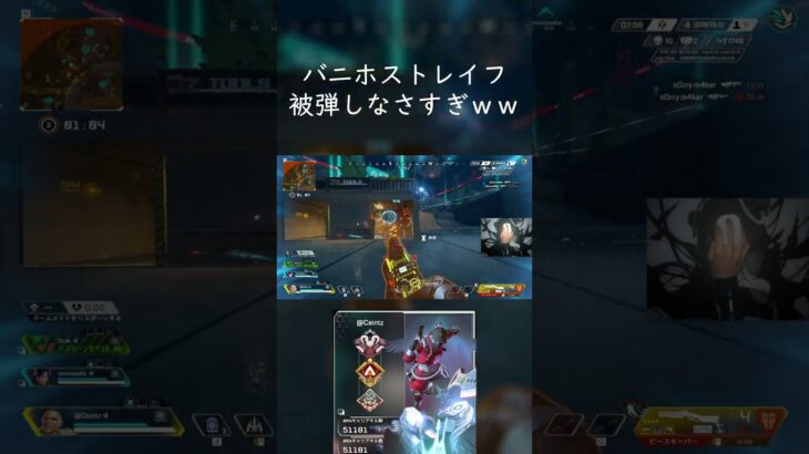 マギーが行くしかねぇな #shorts #apex