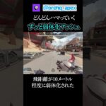 まだまだ弱体化されるアッシュ雑学【エーペックス】