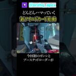 生まれ変わったワイルドカード武器雑学【エーペックス】