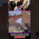 アプデ後のスプレー撃ちに感動するテンズ