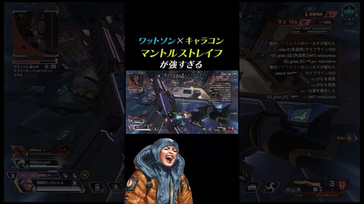 ワットソンでキャラコンをすると敵部隊がビビッて怯みます（のはず）