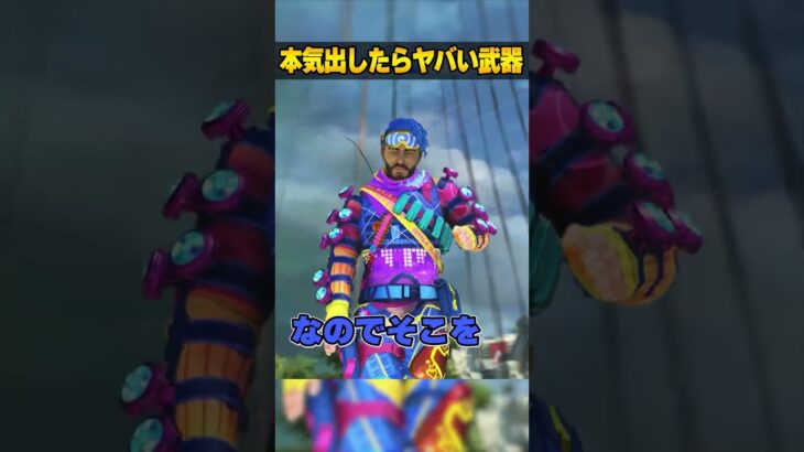 本気出したら多分ヤバい武器３選