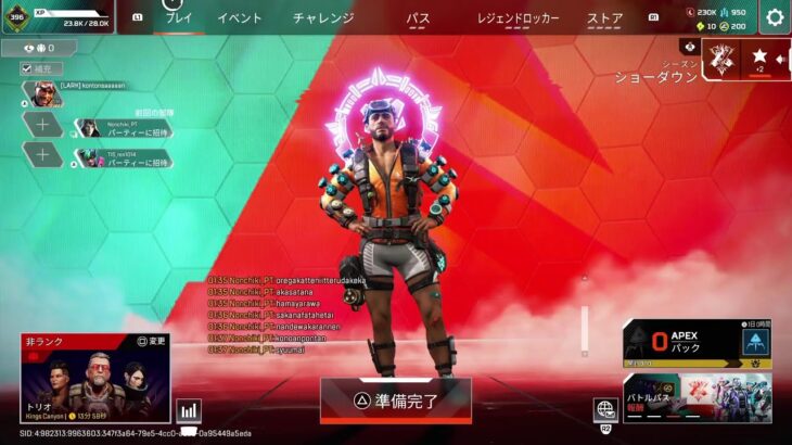 ミラージュだよ