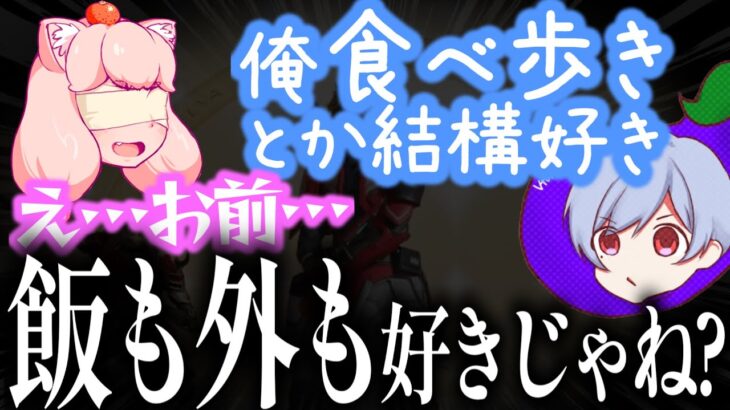 「究極のインドア」＆「食に興味ない」というキャラ設定を一撃で破綻させる男【矛盾】