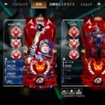 エーペックス元プレデターによる最強感度キル集