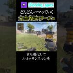 完全復活を果たしたバグ修正ミラージュ雑学【エーペックス】