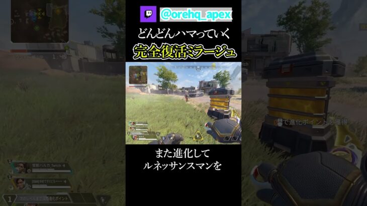 完全復活を果たしたバグ修正ミラージュ雑学【エーペックス】