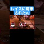レイスに肩車されちゃった(笑)#vライバー #apexlegends
