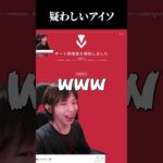 トリガーボットのチーターでした。 #valorant #valorantショート #チーター #shorts