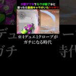 【最強キャラ】大型アプデで弱くなったスモークキャラ実は強化されてる件について　#valorant #valorantclips #valorantクリップ #valorantショート #ヴァロラント