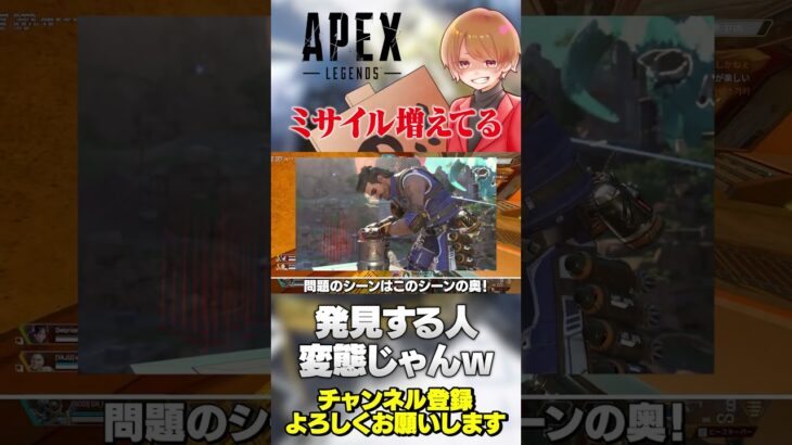 ヴァルキリーの強化はもうすでに出てた？いやマジやんw【 APEX のったん エペ解説 】#apex #apexlegends #のったん #エペ #エペ解説