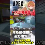 過去最強wパスファインダーが鬼のように強化！【 APEX のったん エペ解説 】#apex #apexlegends #のったん #エペ解説 #エペ