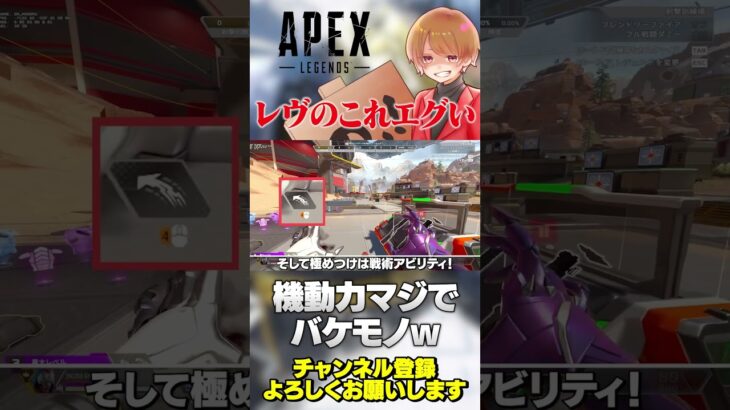 レヴナントが現環境と実は相性が良い？とりあえず強さは半端ないと言えるw【 APEX のったん エペ解説 】#apex #apexlegends #のったん #エペ解説 #エペ