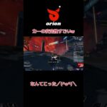 イベント楽しいw#apex #apexlegends #クリップ集 #面白集 #shortsvideo #shortvideo #shorts #short #apex女子