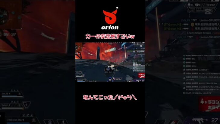 イベント楽しいw#apex #apexlegends #クリップ集 #面白集 #shortsvideo #shortvideo #shorts #short #apex女子