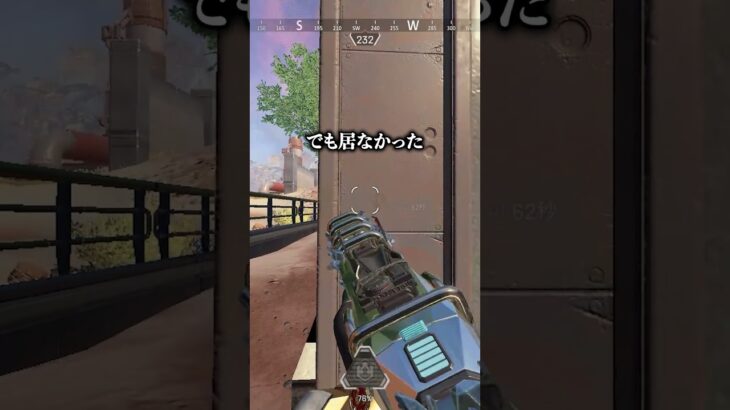 野良に文句を言われ笑ってしまう配信者www【APEX LEGENDS】#shorts #りー