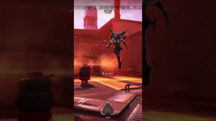 ヴァルキリーウルト失敗wwww  #apex