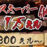 キャラコン厨のピースキーパー1万キル修行 #apex  #PK壱万斬修行 #キャラコン #peacekeeper #顔出し配信 #雑談歓迎 #銀盾欲しい