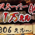 キャラコン厨のピースキーパー1万キル修行 #apex  #PK壱万斬修行 #キャラコン #peacekeeper #顔出し配信 #雑談歓迎 #銀盾欲しい