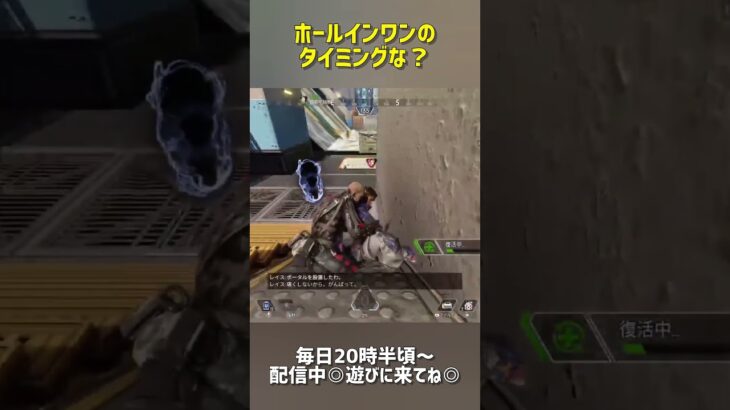 多分敵ローバが1番びっくりしたと思う #apex #apexlegends #apexランク #apex女子 #apexclips #apexlegendsclips