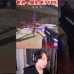 世界1アタマを使う新作FPSが面白すぎる件 | Splitgate 2