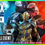 シーズン26 イベントはどーでもいいからランクやるぅ！ Apex Legends PS5版 1209