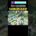 シーズン27で親の顔くらい見るヴァルキリー【エーペックス】