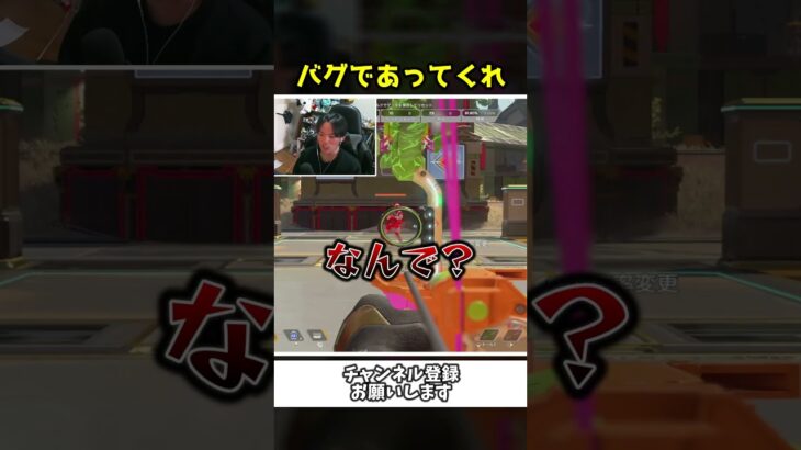 シーズン27でボセックの強化が来たがまさかのバグ？！