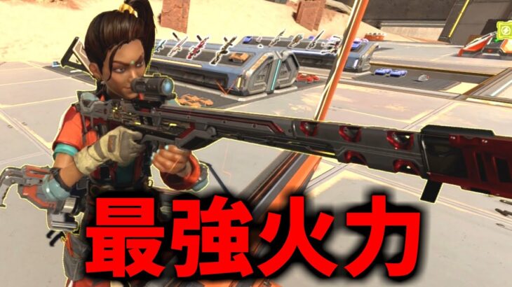 【シーズン27】新環境の『トリプルテイク × ランパート』がぶっ壊れてる件について | Apex legends