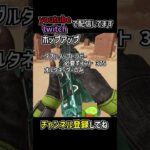 ヴァルキリー、ランパート、ホライゾン強化 シーズン27バランス調整アップデートの内容を解説 | apexlegends #apex #shorts