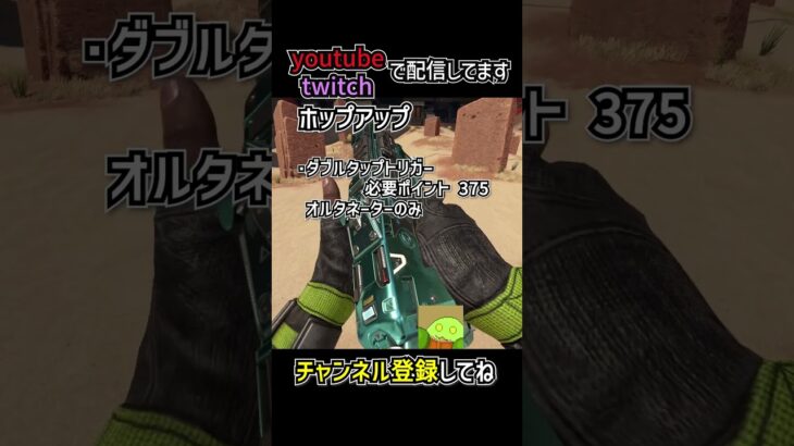 ヴァルキリー、ランパート、ホライゾン強化 シーズン27バランス調整アップデートの内容を解説 | apexlegends #apex #shorts