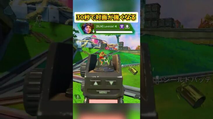 30秒で対面が強くなる、予想外の動き【シーズン18/エイムアシスト/チーター】#shorts #apexlegends #apex解説 #apex