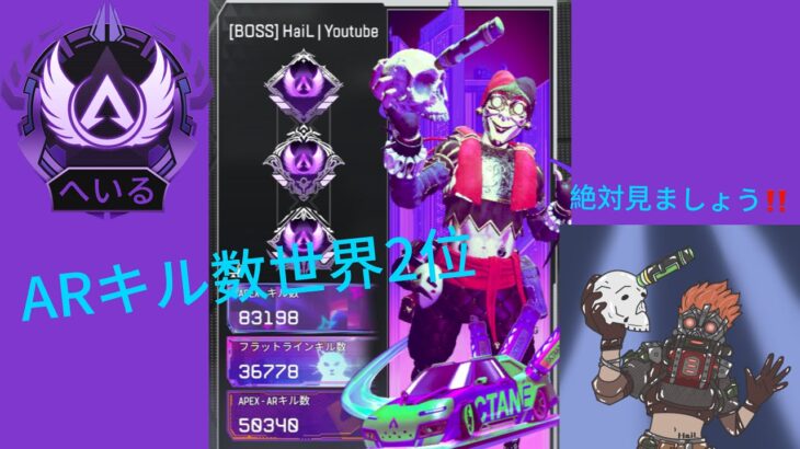 オクタン80000キルのキル集！！