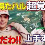 【ALGS世界スクリム】「ハルお前ヤバすぎ…」この日のハルは何かが違う！？【apex翻訳/imperialhal/falcons】