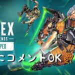 [APEX/ローバ専] プラチナランク！