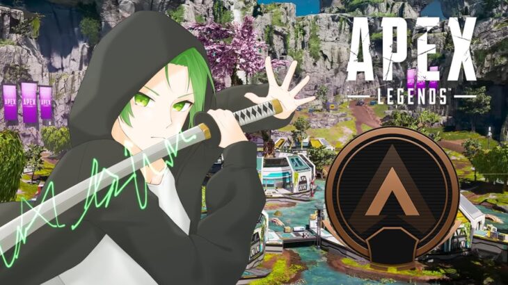 【#APEX 参加型 】ローバで行く！！ ブロンズ1スタート　#vtuber 【緑夜ミド】