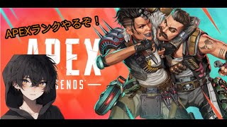 APEXランク久しぶりだね～