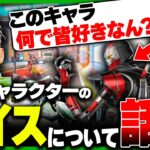 【APEX】ガチギレ？”みらたんぐとミラボン”が一緒にプレデターランク中、、、【ミラージュ】