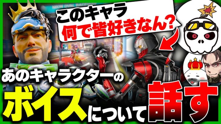 【APEX】ガチギレ？”みらたんぐとミラボン”が一緒にプレデターランク中、、、【ミラージュ】