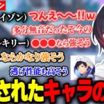 【APEX】新シーズン開幕ランクで強化されたキャラにはしゃぐうるか【渋谷ハル/あれる/はるうるれる】