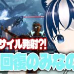 【APEX】ハロウィンイベントだ！レブミサイルだ！セル回復のみだぁ⁉